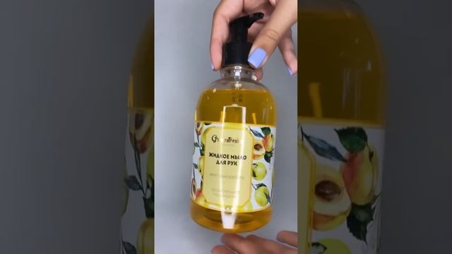 C Антибактериальное жидкое мыло для лица и рук смотреть онлайн