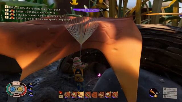 Grounded в 2021. Краткий обзор.