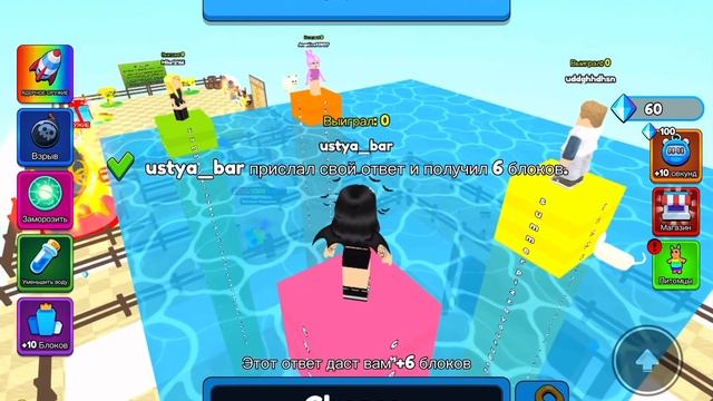 Ответь Чтобы Выжить // Answer or Die // Roblox смотреть онлайн
