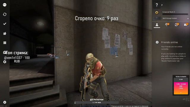 Играю анматчед 3v3 с неверлузом