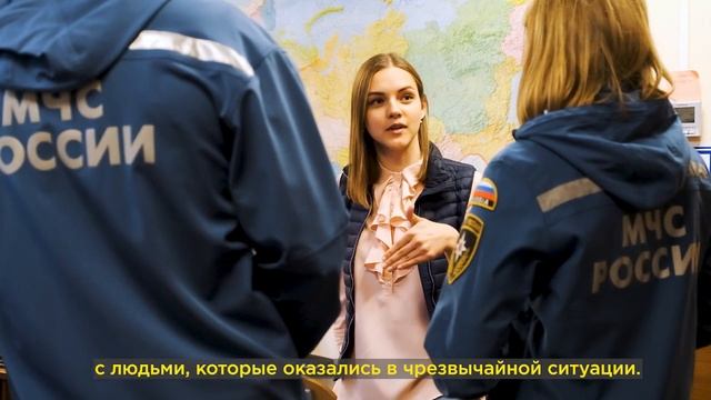 ЦЭПП МЧС России впервые открыл свои двери для победителей олимпиады «Я-профессионал» смотреть онлайн