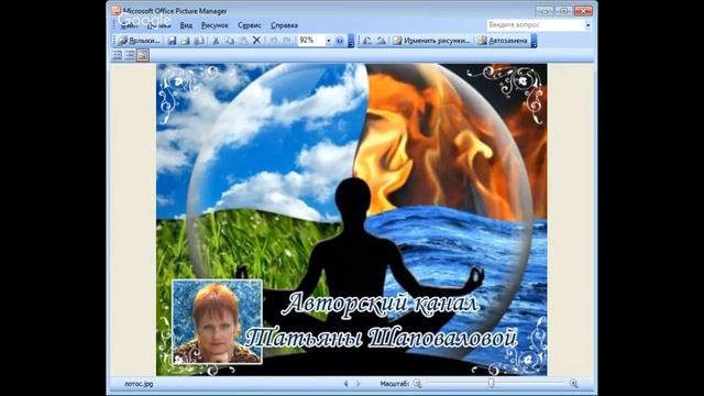 Эфирные масла : свойства смотреть онлайн