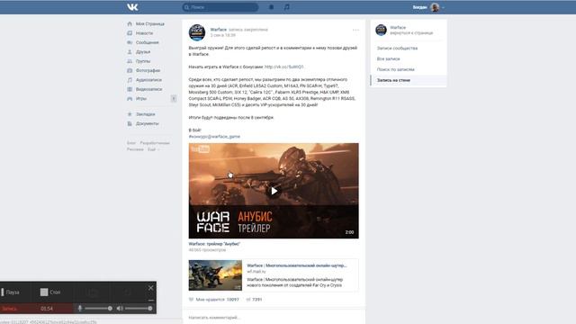 САйт для розвода игроков в warfece смотреть онлайн