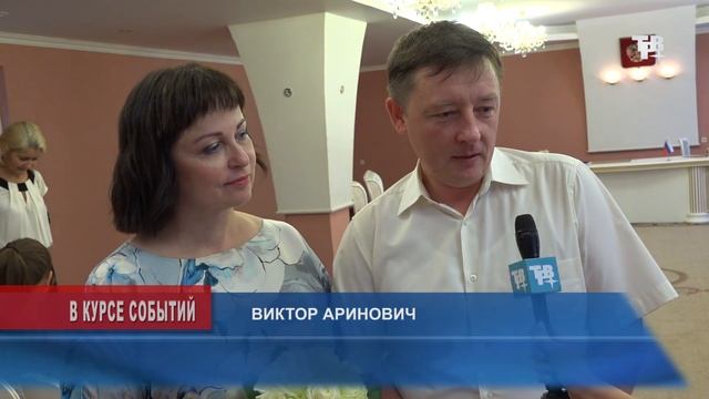 25 лет совместной жизни семьи Аринович смотреть онлайн