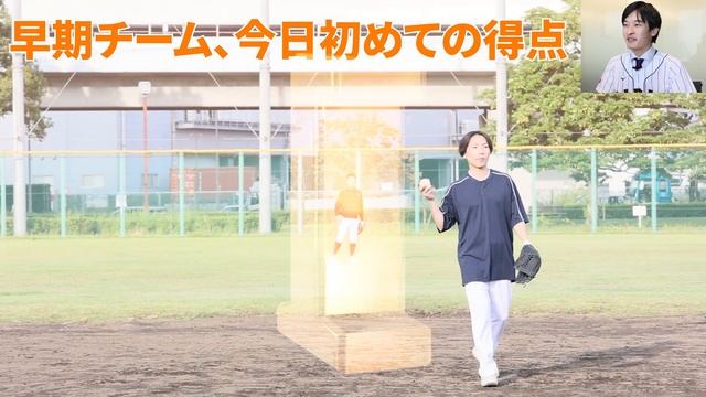 【部活紹介】24卒内定者も多数参加した、いーふらん野球部！目指すは全員野球!! ＃新卒 #いーふらん ＃採用 смотреть онлайн