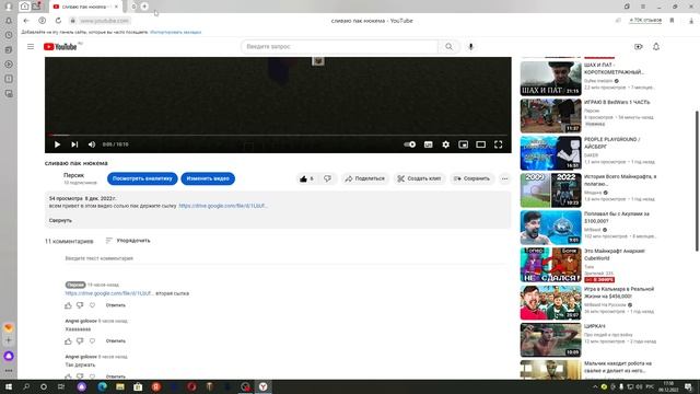 сегодня я показываю как скачать пак нюкемаа с моего канала смотреть онлайн