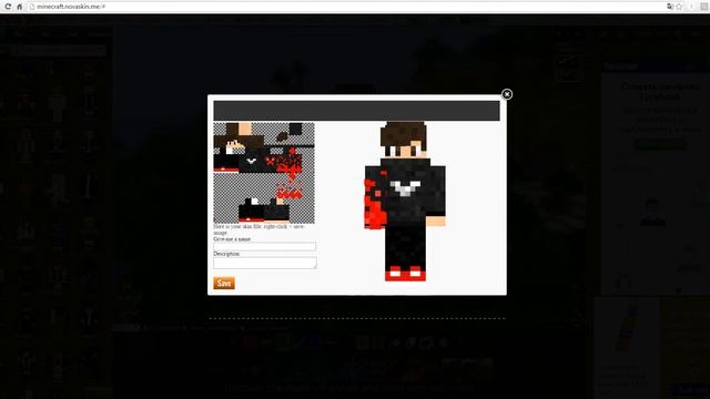 как установить скин на сервере Vimeworld смотреть онлайн