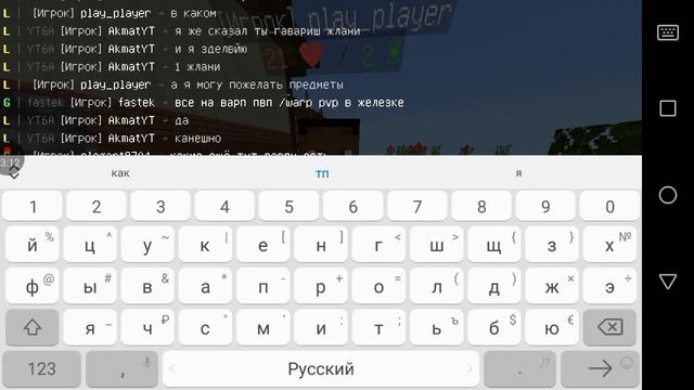 Выпалнийт желанию патпишик на сервере 3b3t смотреть онлайн