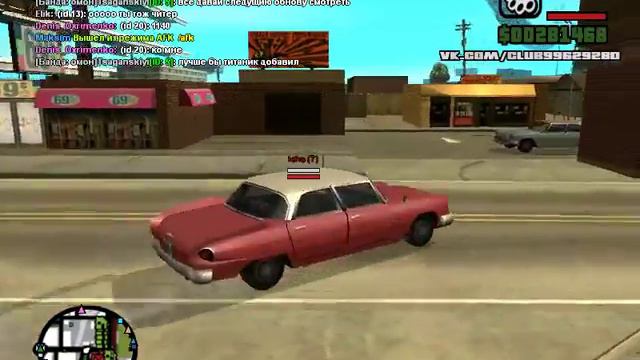 gta sa 1 ''бомба активирована'' смотреть онлайн