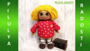 Домовёнок Кузя крючком.