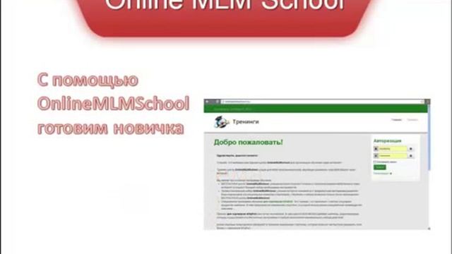 Вы хотите построить бизнес с компанией НПЦРИЗ смотреть онлайн