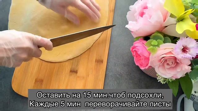 Новый год 2023 Быстро и Вкусно к Чаю