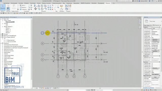 Курс "Первая практика в Revit" -1.2 Разбивочные оси смотреть онлайн