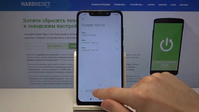 Как изменить размер текста на Xiaomi Pocophone F1 / Шрифт на Xiaomi Pocophone F1 больше смотреть онлайн