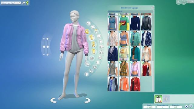 ТРЕНДИ В СИМС 4 — ПРОДВИЖЕНИЕ, УРОВЕНЬ ХАЙПА И СТОИМОСТЬ НАРЯДОВ! смотреть онлайн