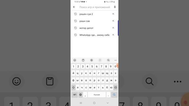 пропал мотор депот/из Google Play??/ что делать/вот решение! смотреть онлайн