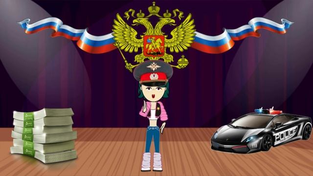 с днем полиции смотреть онлайн