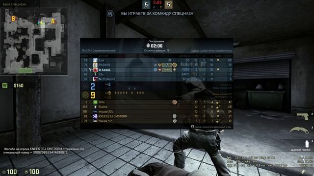 CSGO ПОКОРЯЕМ ГЛОБАЛ ЭЛИТУ DUST2 [ПИКО ВЕРНУЛСЯ] #225