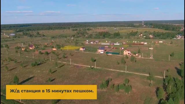 Деревня Шульгино 06.2021 смотреть онлайн