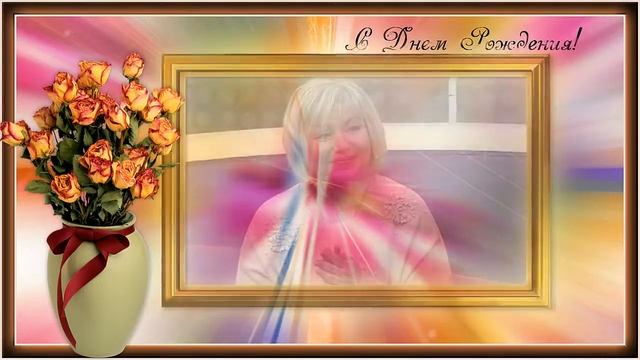 С Днём рождения Оксана 2019 смотреть онлайн