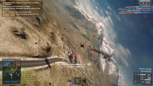 Приключения в Battlefield 4 #2 ►►СИМФОНИЯ смотреть онлайн