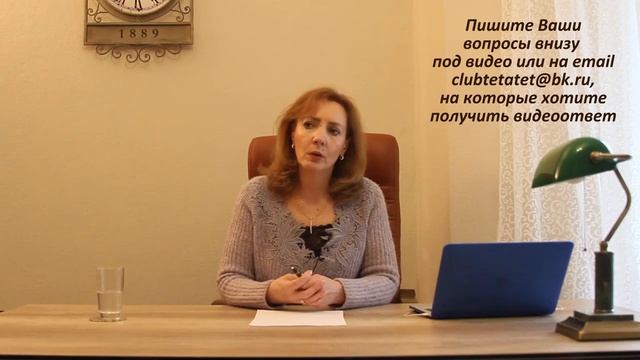 Как перестать угождать окружающим? смотреть онлайн