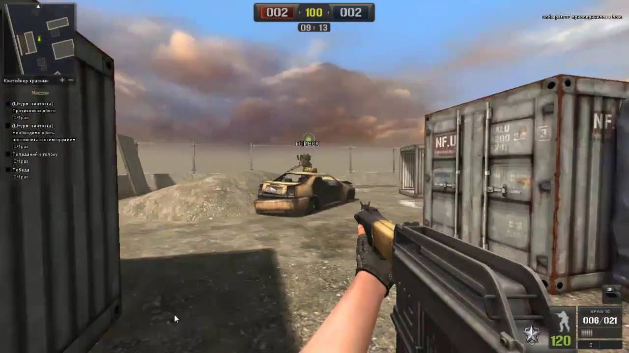 Point Blank Разгром SPAS 15 Тарантула ЧМ 2014 смотреть онлайн