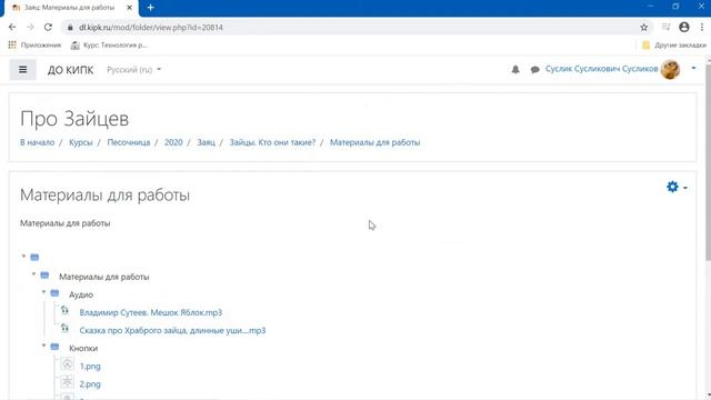 6 альтернативный способов добавления ресурсов в дистанционный курс, которые надо использовать с умо смотреть онлайн