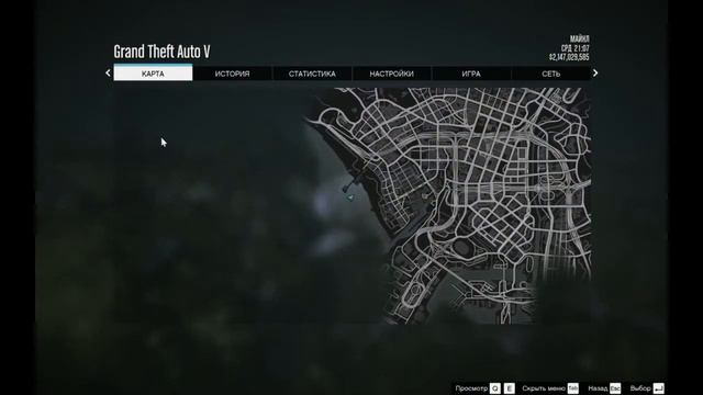 Лофофоры в GTA V смотреть онлайн