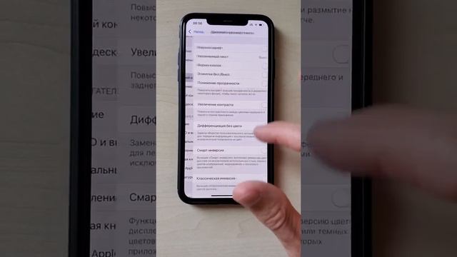 Как изменить цвет темы на Айфоне смотреть онлайн