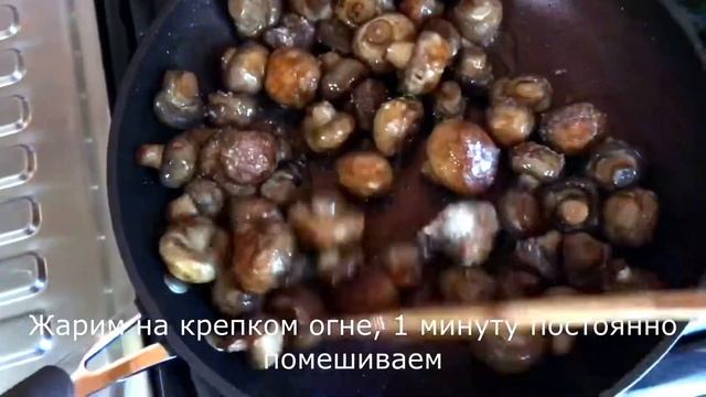 КАК ЖАРИТЬ ШАМПИНЬОНЫ, КАК ВКУСНО ПОЖАРИТЬ ГРИБОЧКИ смотреть онлайн