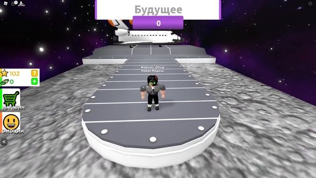 КТО ИЗ НАС ВЫИГРАЛ НА ПОКАЗЕ МОД? Roblox Fashion Show! смотреть онлайн