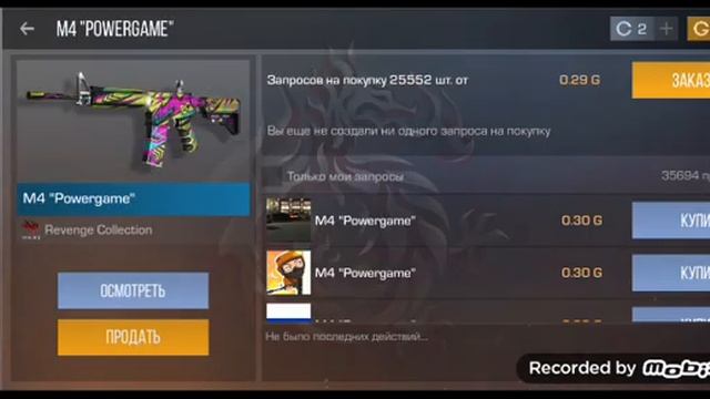 Открыл 7 боксов. Надеюсь ты поставил лайк и подписался смотреть онлайн