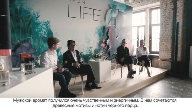 Пресс запуск AVON LIFE смотреть онлайн