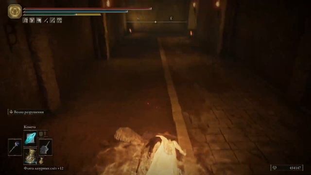 Как попасть в Подземелье отчуждения (Подземная канава) Elden Ring смотреть онлайн