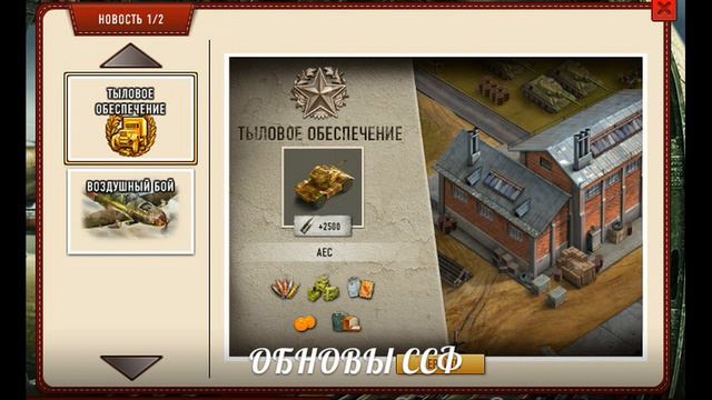 Что за тролинг кефира?\\Техника с ОДНИМ+к снарядам дает ДРУГОЙ+\\ смотреть онлайн