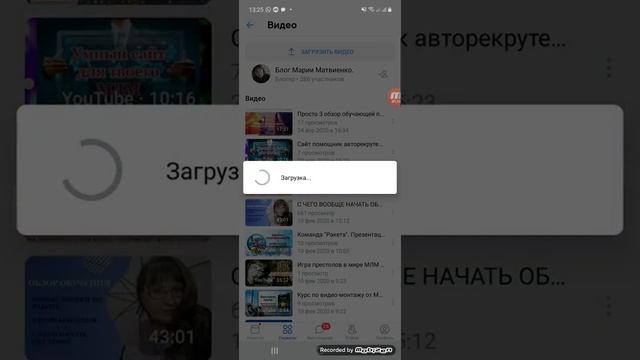 Как добавить видео в вк с ютуба с телефона смотреть онлайн