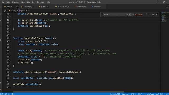 [말코 09 - 노마드코더 JS] localStorage list 저장과 JSON.stringify의 사용 смотреть онлайн