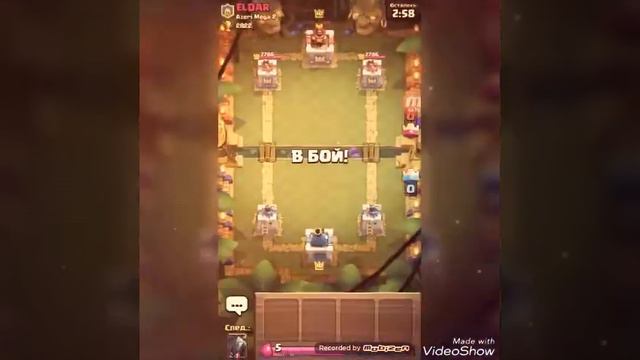 новая имба/Clash Royale смотреть онлайн