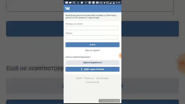 Как слушать музыку из вк бесплатно и без ограничений смотреть онлайн