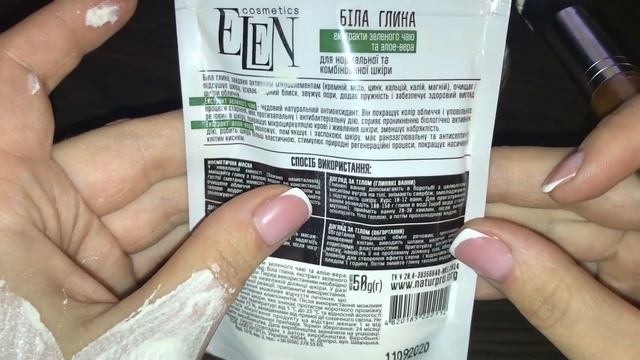 Вы не узнаете Лицо после этой Маски-Мгновенный Лифтинг и Омоложение! Рецепт смотреть онлайн
