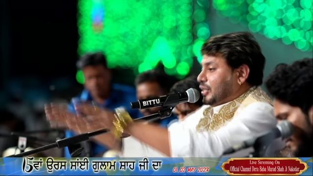 Ishrat Ali Gulam || Qawwali Night || 15th Uras Sai Gulam Shah Ji || 01-05- 2023 смотреть онлайн