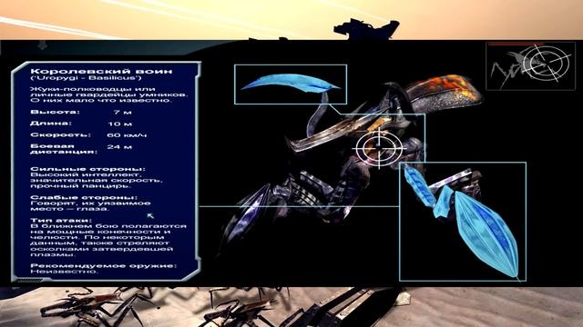 Вселенная звёздного десанта||Арахниды из игр смотреть онлайн