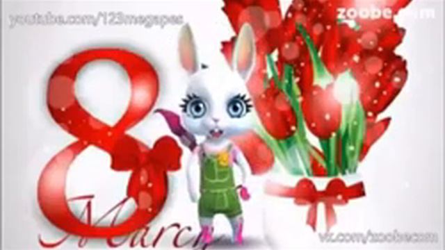 Видео 8марта Самый лучший день смотреть онлайн