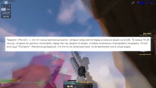 📈У Кого Покупать Рекламу В 2023 Году!? | У Кого Брать Пиар? | Майнкрафт смотреть онлайн