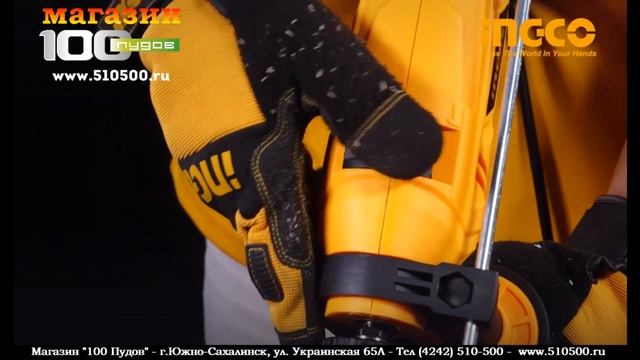 Дрель ударная электрическая "INGCO Industrial", модель - ID8508-2 смотреть онлайн