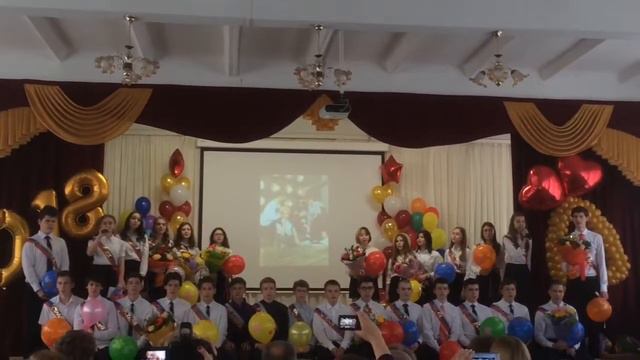 Последний звонок 24 мая 2018 смотреть онлайн