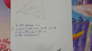 Построение окружности, вписанной в треугольник