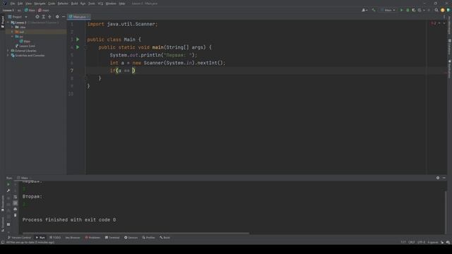 Уроки Java с 0 до первой работы. #6 Условные операторы. Алгоритм ветвления смотреть онлайн