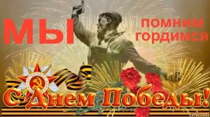 Очень трогательное видео ко ДНЮ ПОБЕДЫ